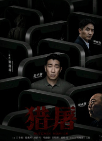 色综合精品